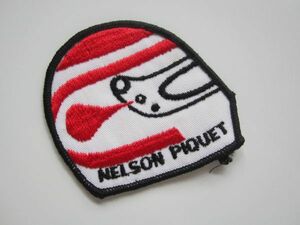 ビンテージ ヘルメット F1 バイク NELSON PIQUET ネルソン・ピケ レーシングドライバー ワッペン/自動車 ルマン レーシング F1 162