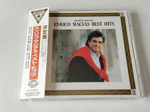 【状態良好品】エンリコ・マシアス・ベスト・ヒッツ Enrico Macias Best Hits 帯付CD KICP8001 90年リリース,80年代ベスト14曲,歌詞対訳付