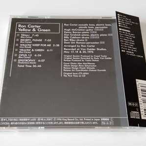 【96年初CD化盤】ロン・カーター Ron Carter /Yellow & Green 帯付CD CTI/キングレコード KICJ8114 76年録音名盤,Kenny Baron,Billy Cobhamの画像2