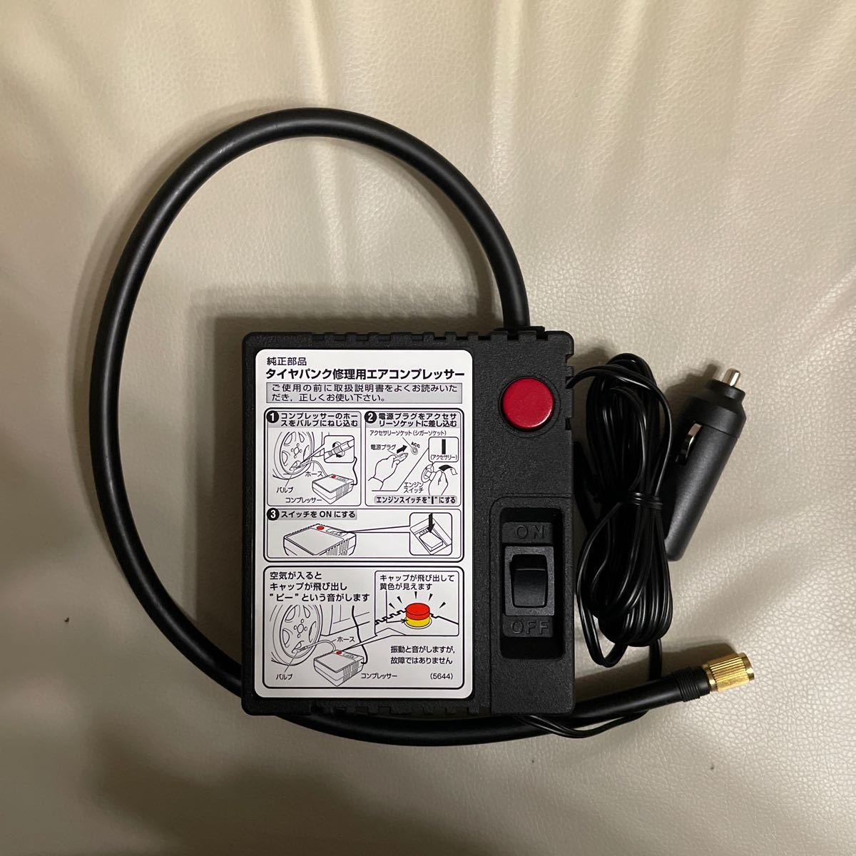 カーペンターさん専用 ジャンク品 maxエアーコンプレッサー 1270E www