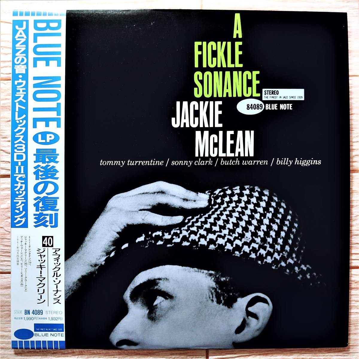 帯付LP】Jackie McLean ジャッキー・マクリーン/Let Freedom Ring レット・フリーダム・リング【並良品,BLUE  NOTE,人気希少KING盤】