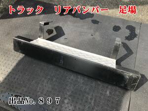 897 truck parts rear bumper stay - attaching scaffold sima board 