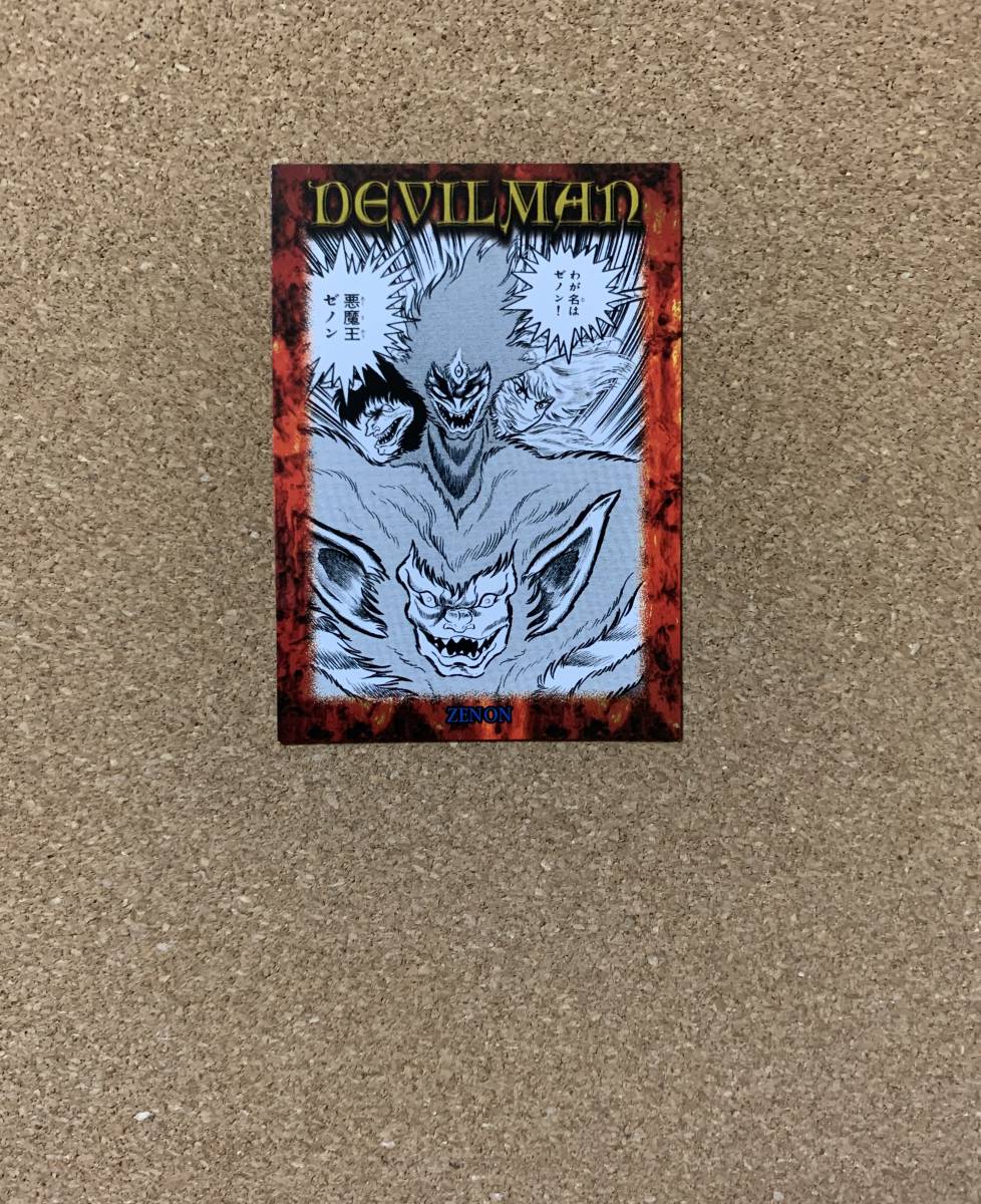 ORCATOYS オルカトイズ デビルマンレディー The Extreme Devil 永井豪
