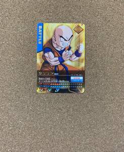 ドラゴンボール データカードダス 178-Ⅰ クリリン