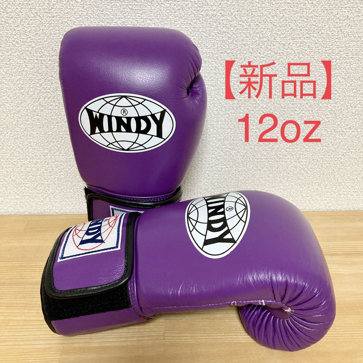 Winning ボクシンググローブ ウイニング レディース 8oz おまけ