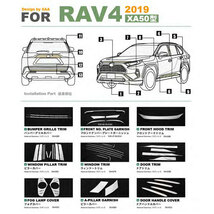 トヨタ RAV4 XA50 2019年～ リアゲートトリム バックドアガーニッシュ メッキ ステンレス 鏡面_画像4