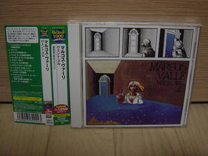 CD[MPB] 帯 MARCOS VALLE VENTO SUL マルコス・ヴァーリ ヴェント・スル