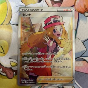  beautiful goods Pokemon Card Game Serena SR