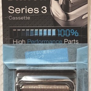 ブラウン シェーバー替刃 シリーズ3用網刃・内刃一体型カセット シルバー F/C32S-6【正規品】