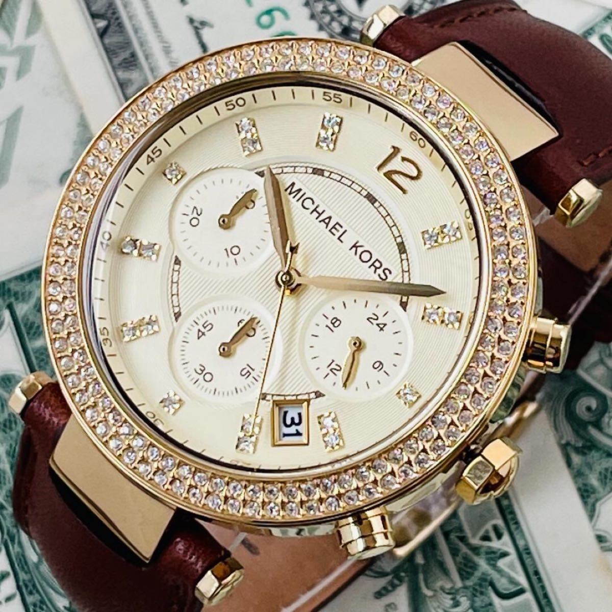 Michael Kors(マイケルコース) 腕時計 希少価値