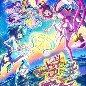 映画スター☆トゥインクルプリキュア 星のうたに想いをこめて DVD