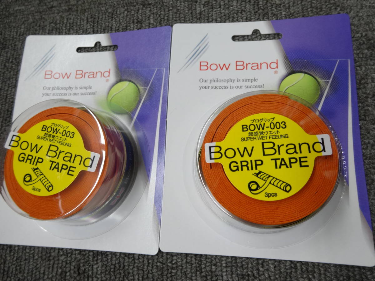 2年保証』 bow brand グリップテープ 白 lepiceriedeshalles.coop