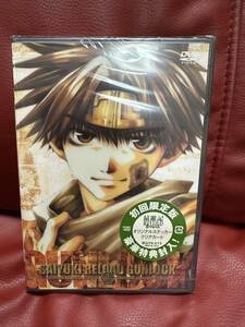 新品未開封！最遊記reload gun lock弍　初回限定版DVD 峰倉かずや