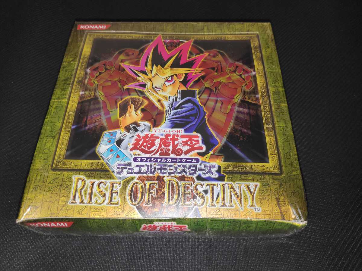 2022年5月新作下旬 遊戯王 RISE OF DESTINY ライズオブディスティニー