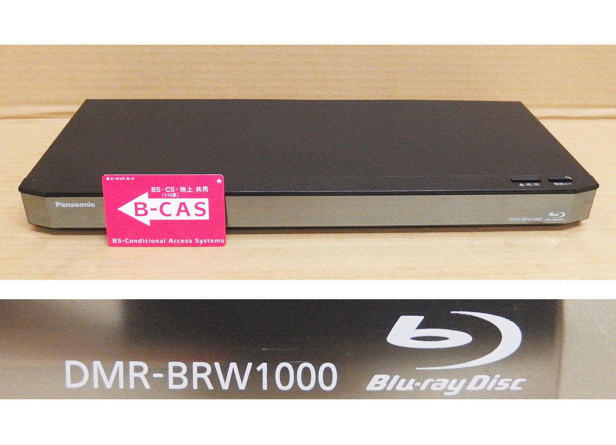 パナソニック ブルーレイディーガ DMR-BRW1000 オークション比較 