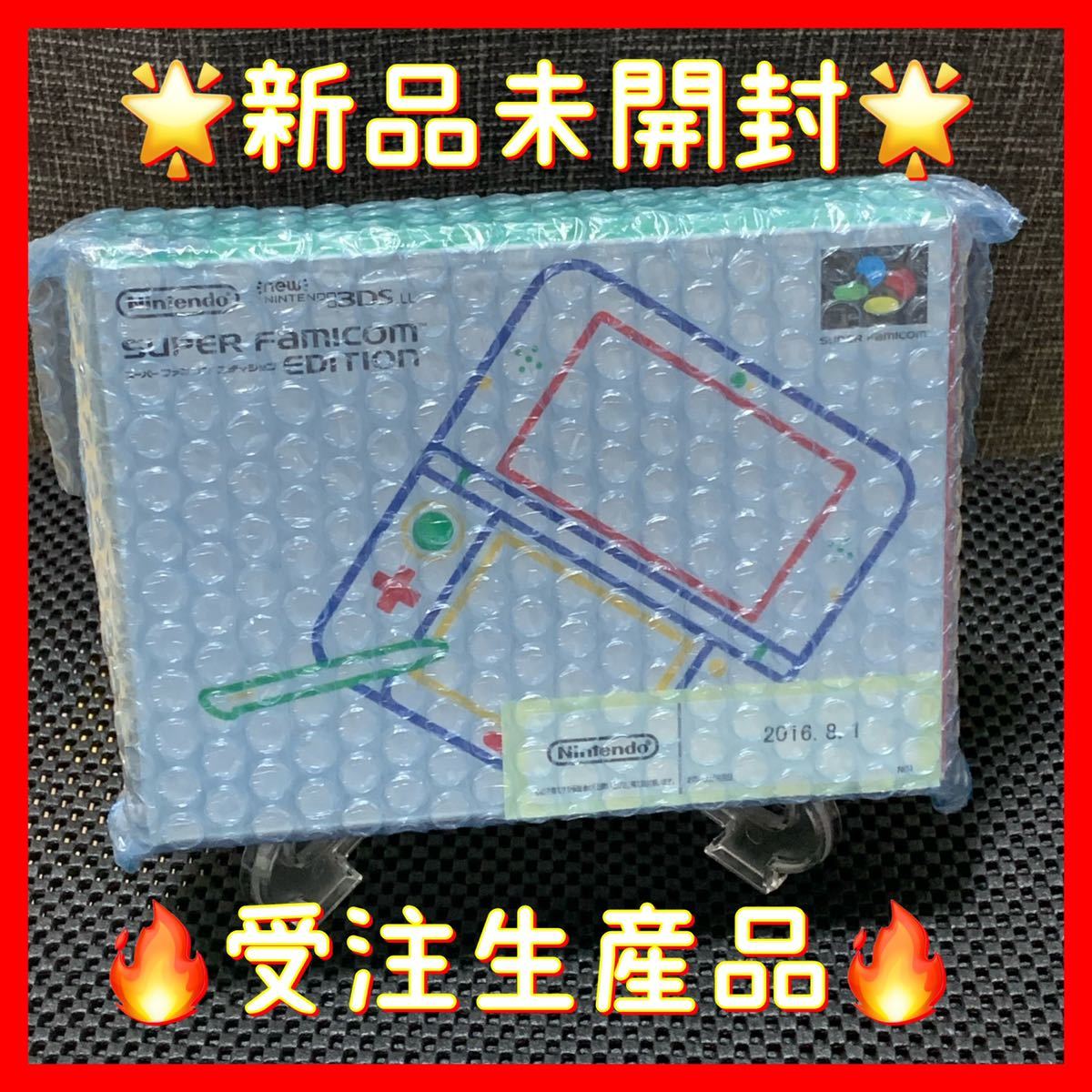 ヤフオク! -「3ds スーパーファミコン エディション」の落札相場・落札価格