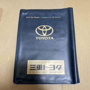 三重トヨタ 車検証入れ ケース TOYOTA トヨタ 収納 ② 送料込み 送料無料