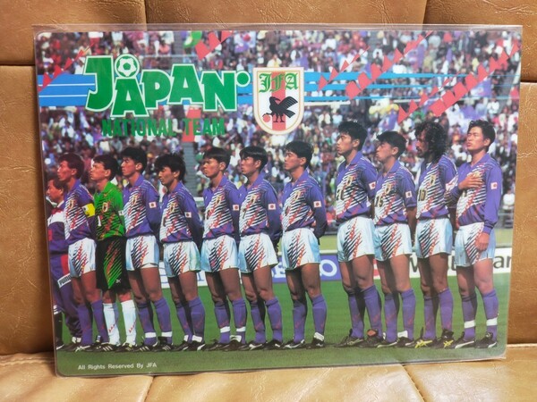 サッカー日本代表 下敷き ドーハの悲劇