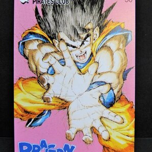 未使用 鳥山明 ドラゴンボール 50度数 テレホンカード テレカ テレフォン 週刊少年ジャンプ 孫悟空 孫悟飯 DRAGON BALL ⑤☆Pの画像2