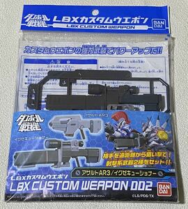 LBX custom u Epo n002a monkey toAR3|igze cue shona-