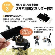 【SR-917黒】スマートフォン iPhone デジカメ 一眼レフ カメラ 対応 コンパクト 三脚 SR-917 検) Sharp Fujitsu LG Kindle DJI Mavic Pro_画像6