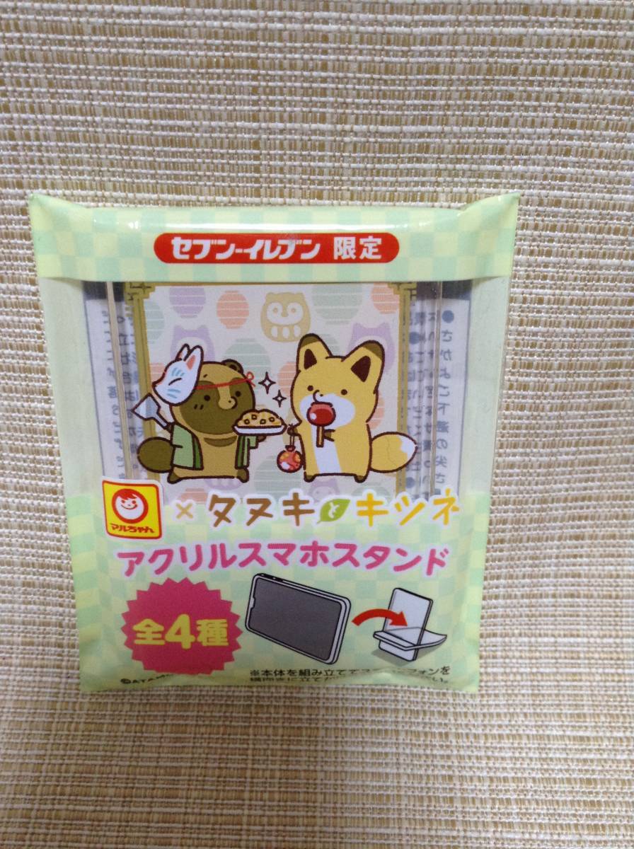 八十亀ちゃんかんさつにっき ミニ色紙 アクリルスタンド ポストカード
