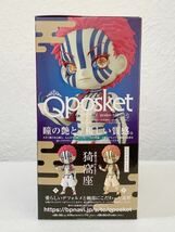 ＜未開封＞猗窩座 A(ノーマル) 「鬼滅の刃」 Q posket-猗窩座- フィギュア★大きさ約14cm〈BB_画像3