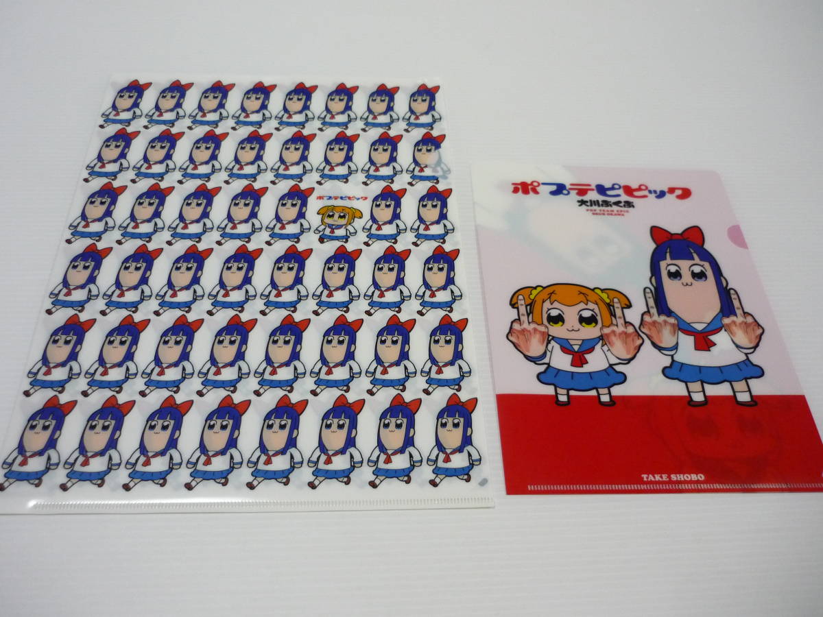 2025年最新】Yahoo!オークション -ポプテピピック グッズ