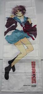 [ free shipping ] miscellaneous goods length . have . Dakimakura cover [Blu-ray&DVD Suzumiya Haruhi. .. anime ito limitation version ] privilege .... .. paper . under ..