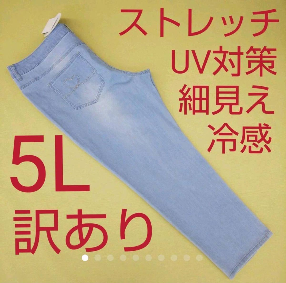 訳あり商品 訪問着 青々調 京友禅 落款入り 仮絵羽 未仕立て 訳あり