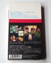 VHS◆未開封「明和電機画報 1」セル版　1996年　ソニーミュージックエンタテインメント_画像2