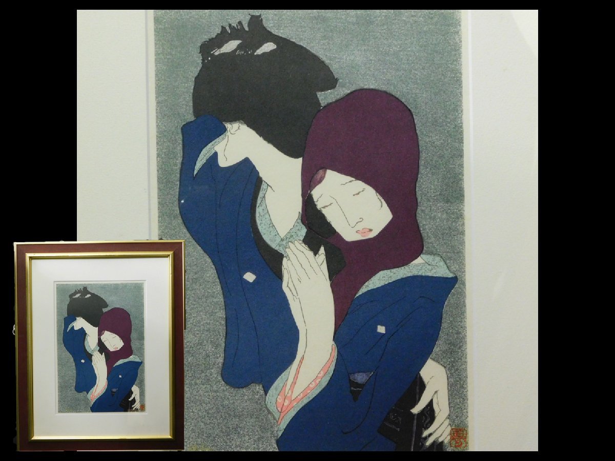 ヤフオク! -竹久夢二(石版画、リトグラフ)の中古品・新品・未使用品一覧