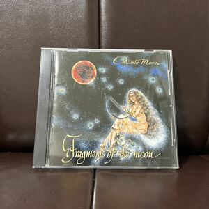 Concerto Moon Fragments Of The Moon CD