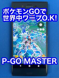 ヤフオク ポケモンgo 携帯電話 スマートフォン の中古品 新品 未使用品一覧 ヤフオク ポケモンgo 携帯電話 スマートフォン の中古品 新品 未使用品一覧