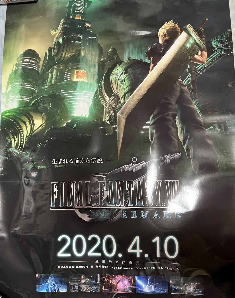超歓迎された 【B2】 ユウナ Final 18%OFF】 『ファイナル