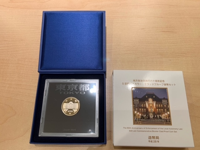 ヤフオク! -プルーフ貨幣セットの中古品・新品・未使用品一覧