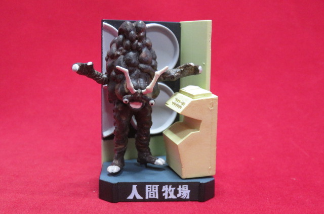 ヤフオク! -ウルトラ 怪獣 名鑑の中古品・新品・未使用品一覧