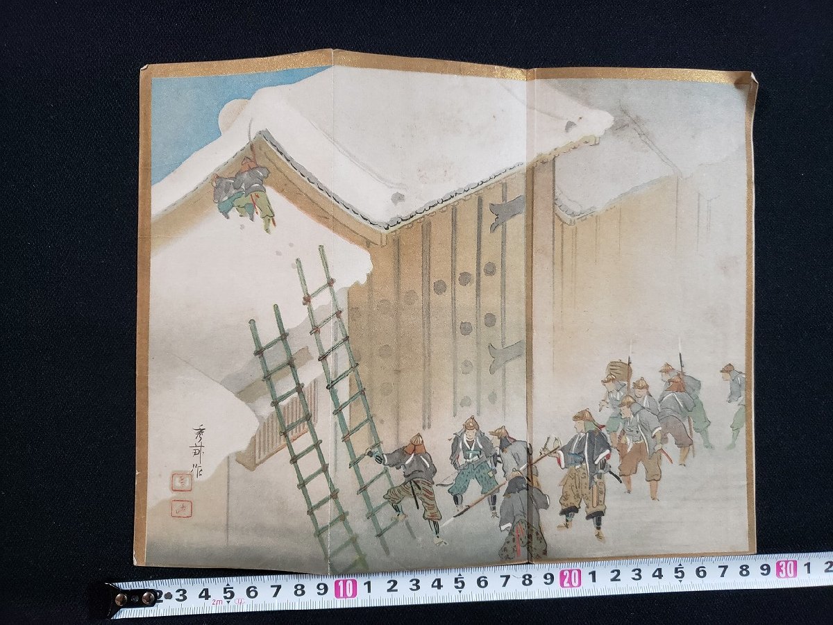 2025年最新】池上秀畝の日本画作品を探す - Yahoo!オークション 2025年最新】池上秀畝の日本画作品を探す - Yahoo!オークション