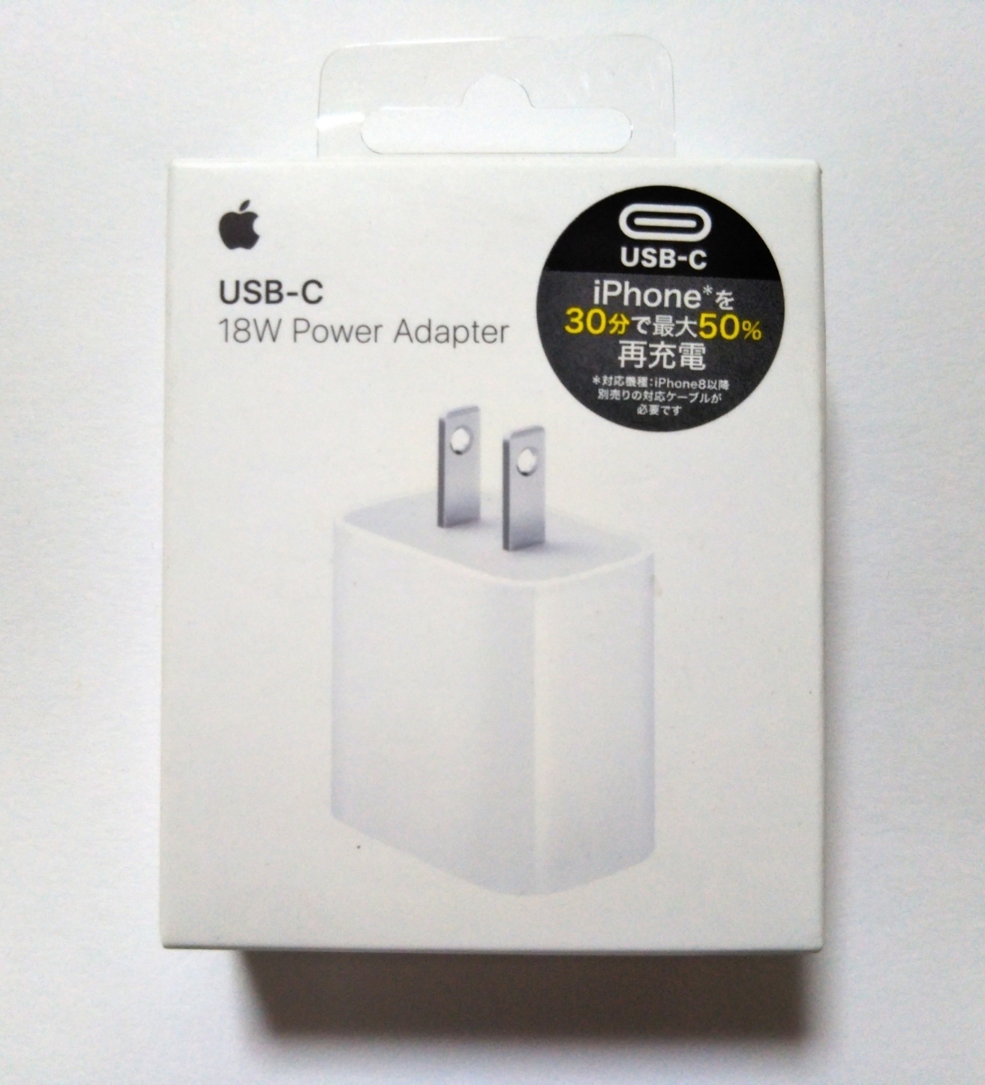 Apple互換品USB-C 20Wアダプターx2 / Magsafeワイヤレス充電器/ USB-C