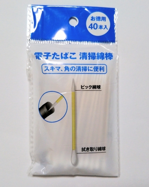 送料無料★電子たばこ 清掃綿棒 つまようじタイプ 1パック 40本入 ピック綿球 拭き取り綿球 電子タバコ 掃除用品 L-1027 株式会社CS