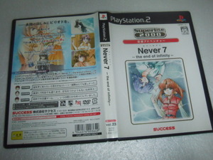中古 PS2 Never7 the end of infinity 動作保証 同梱可 