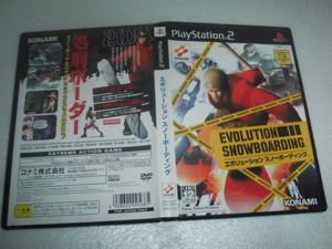 中古 PS2 エボリューション スノーボーディング 動作保証 同梱可