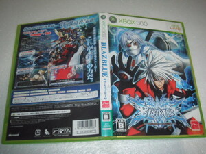 中古 XBOX360 BLAZBLUE ブレイブルー 動作保証 同梱可