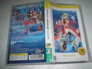 中古 PSP フェイト エクストラ 動作保証 同梱可
