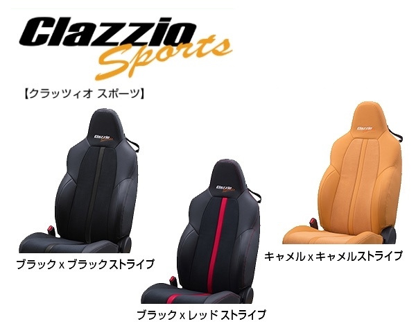 ヤフオク!  スイフトスポーツ  シートカバーの落札相場・落札価格