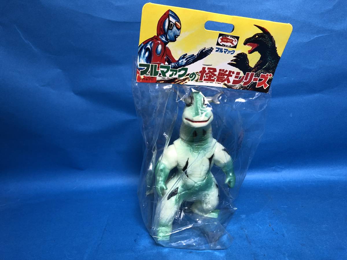 新しいエルメス ブルマァク エレキング 蓄光&クリア