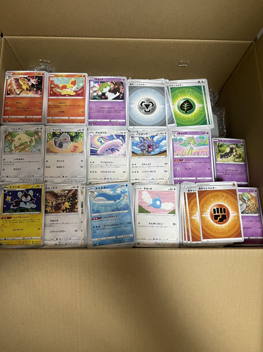 送料無料格安 ヤフオク! まとめ売り 約1100枚 - ポケモンカード