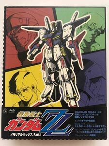 機動戦士ガンダムZZ メモリアルボックス Part.I[Blu-ray]