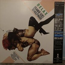 Frankie Goes To Hollywood / Relax_画像1