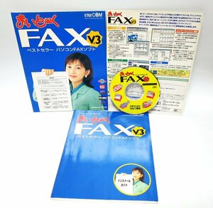 【同梱OK】 まいとーく FAX 3 ■ パソコンファックスソフト ■ PC-98シリーズ ■ DOS/V ■ Windows95 / NT